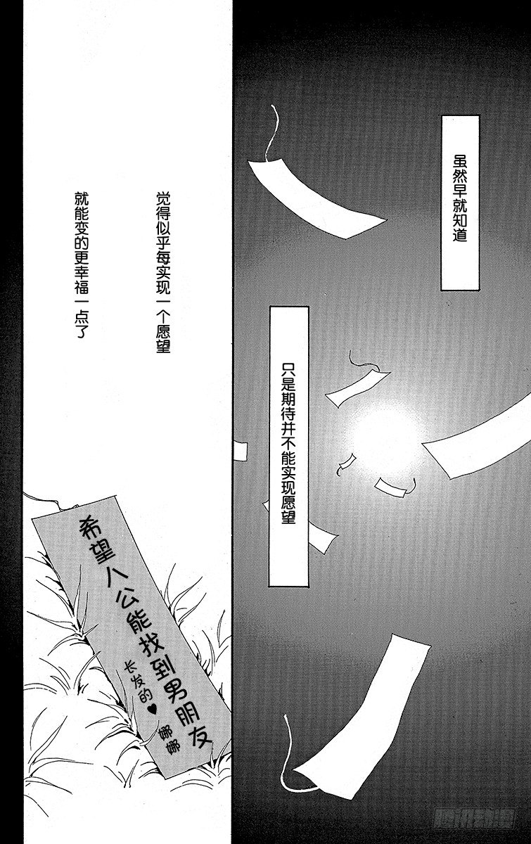 第17话16