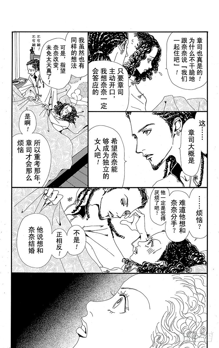 第2话25