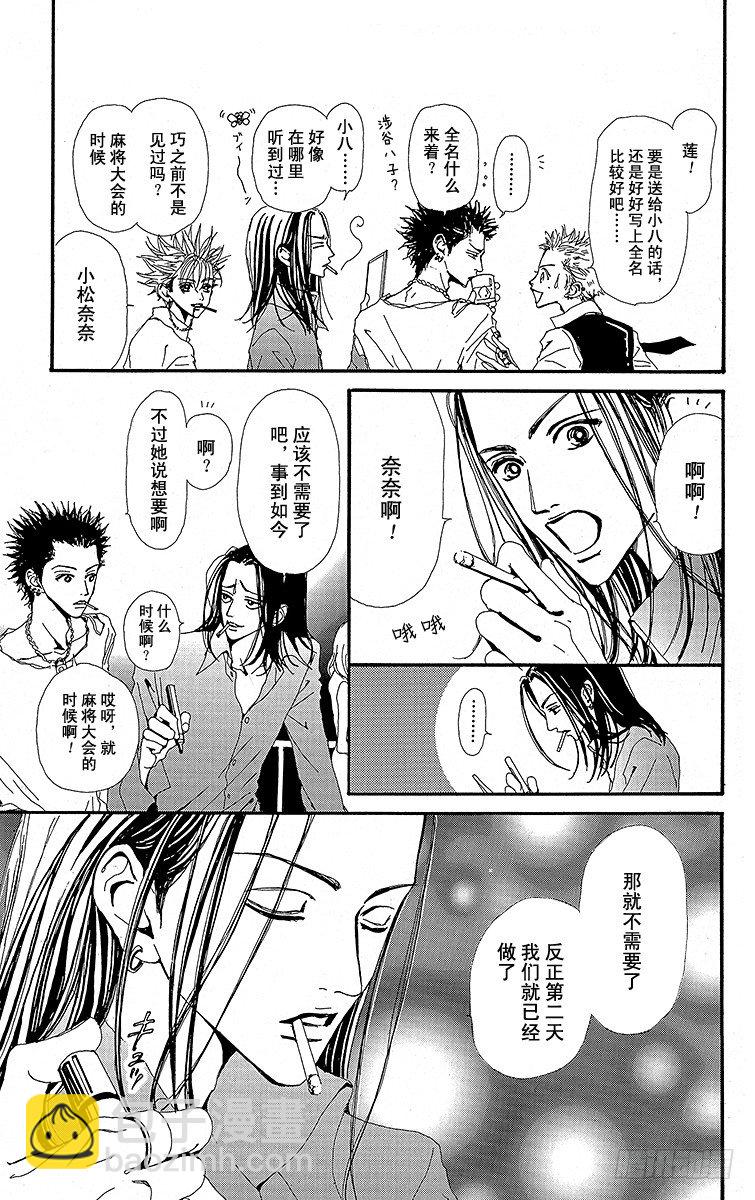 第17话39