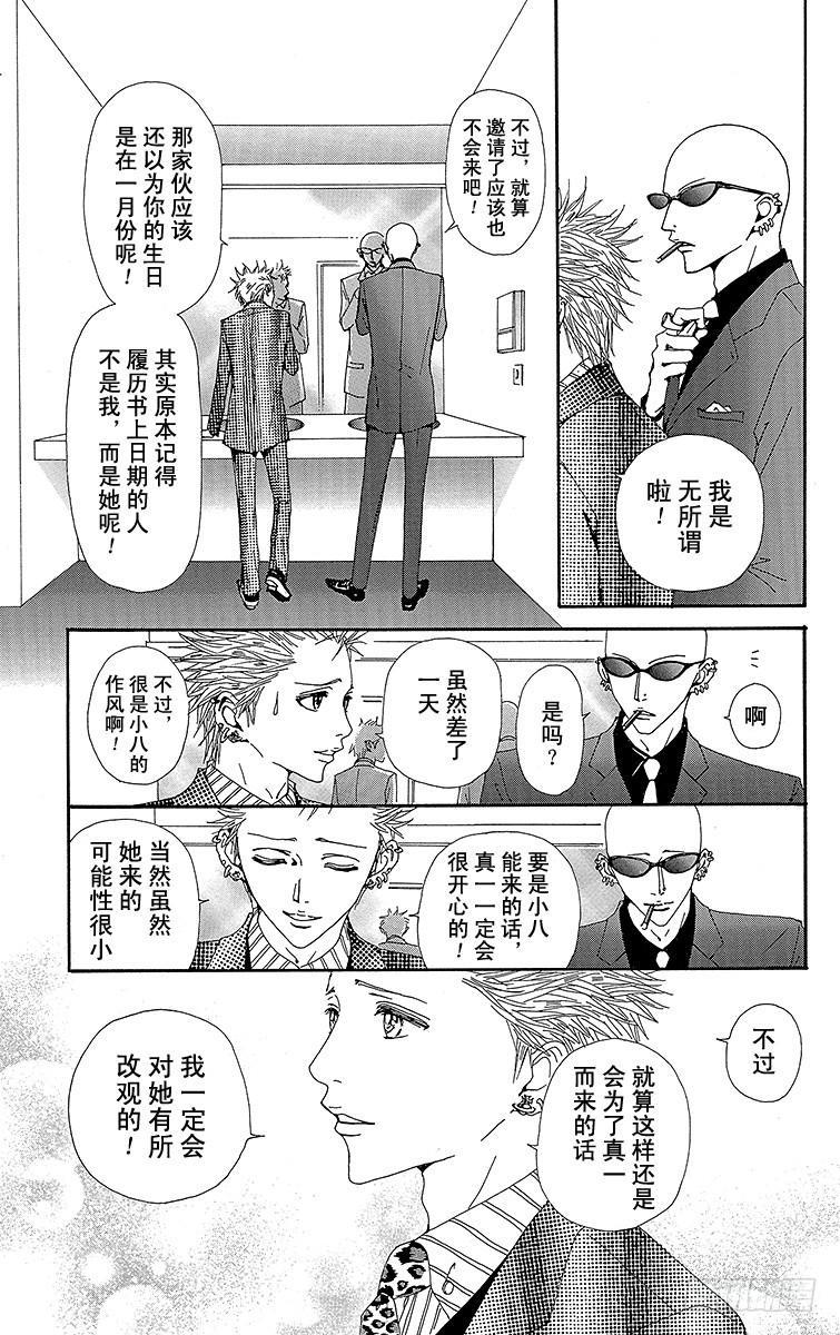 第45话22