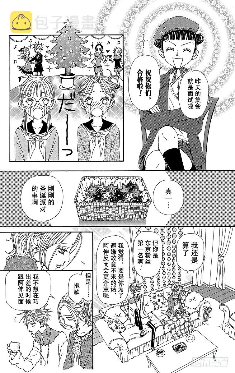 第57话14