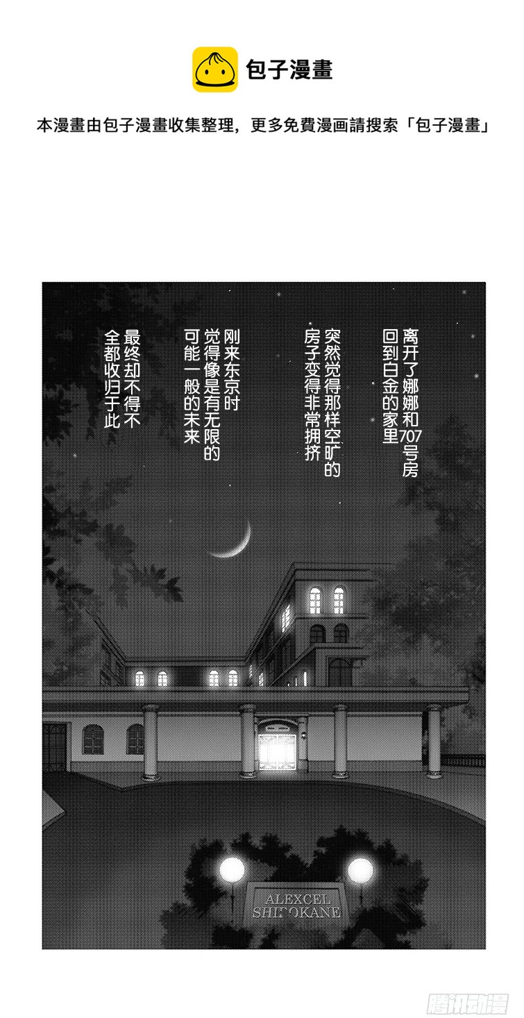 第72话0