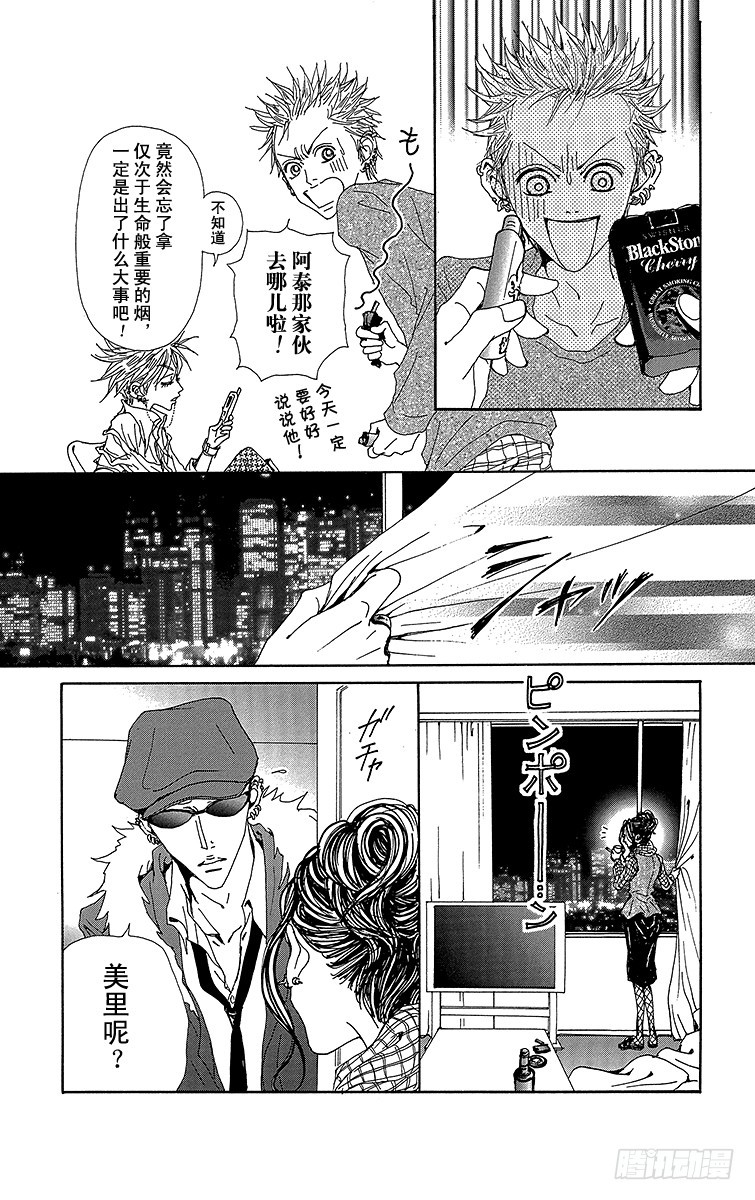第74话42