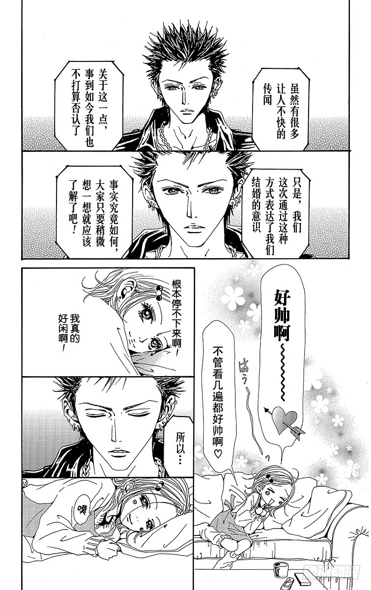 第45话8