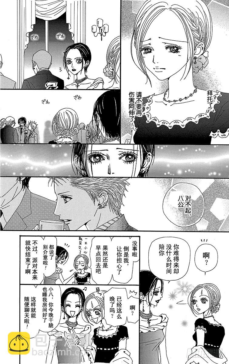 第47话22