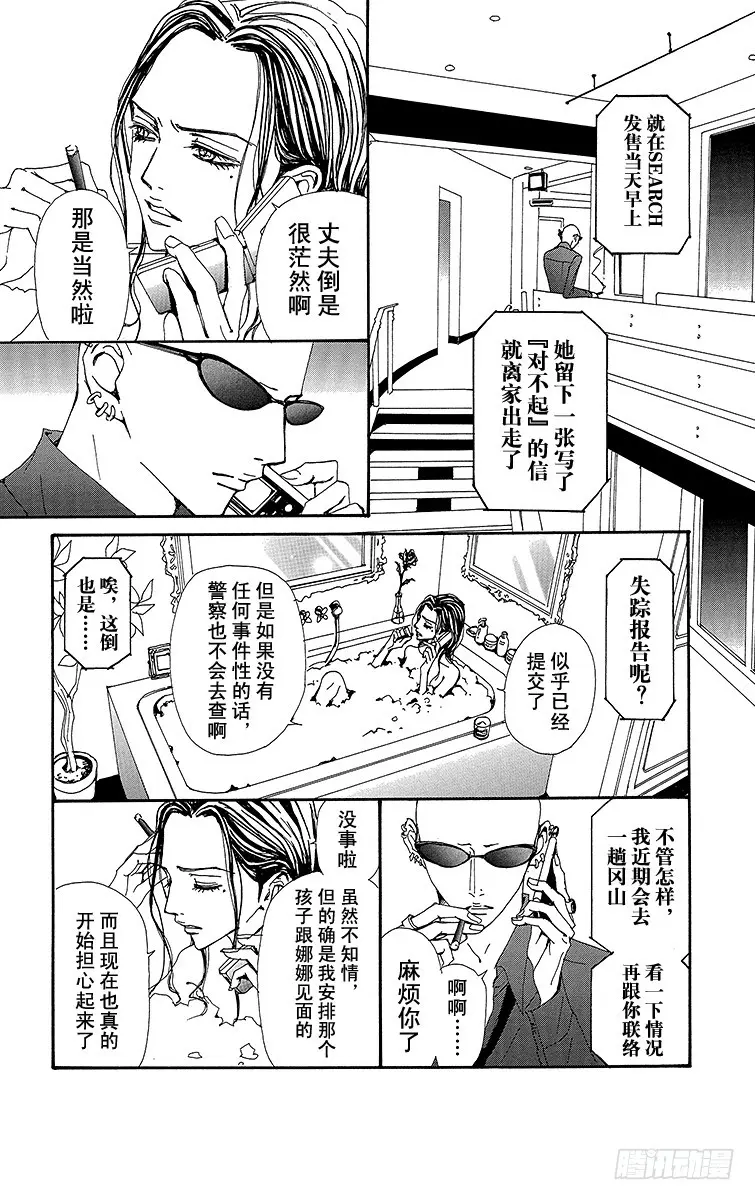 第65话36