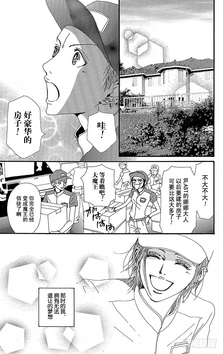 第25话51