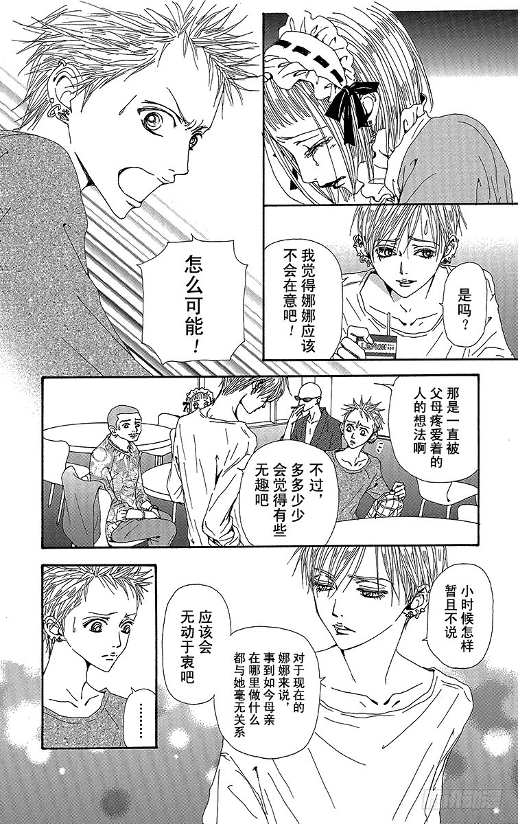 第63话37