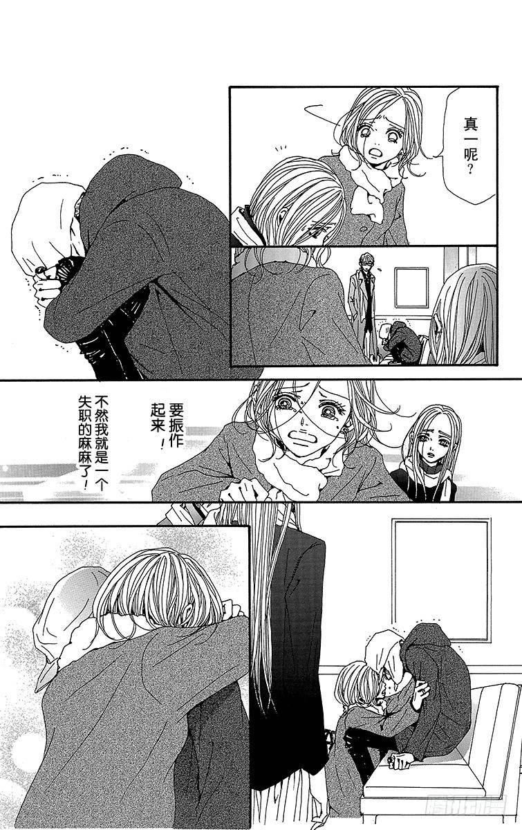 第78话53