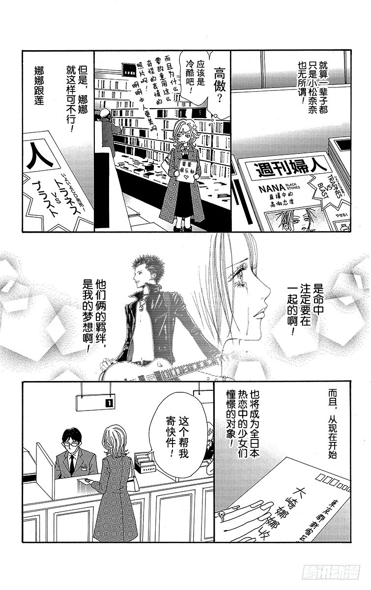 第43话36