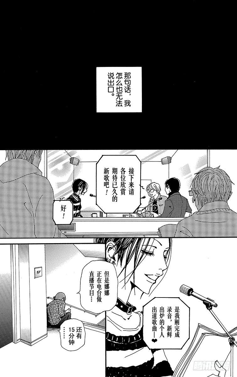 第78话33