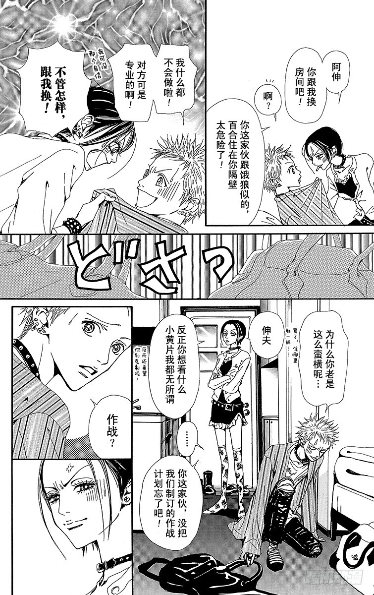 第37话40
