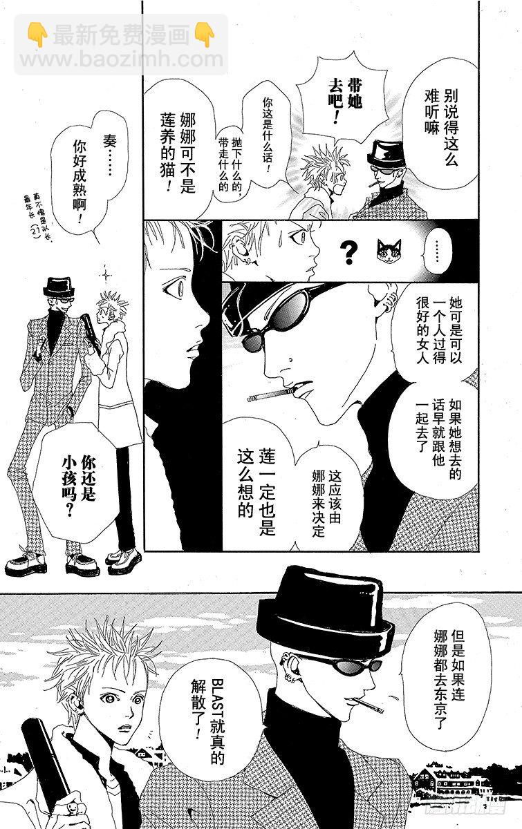 大崎娜娜33