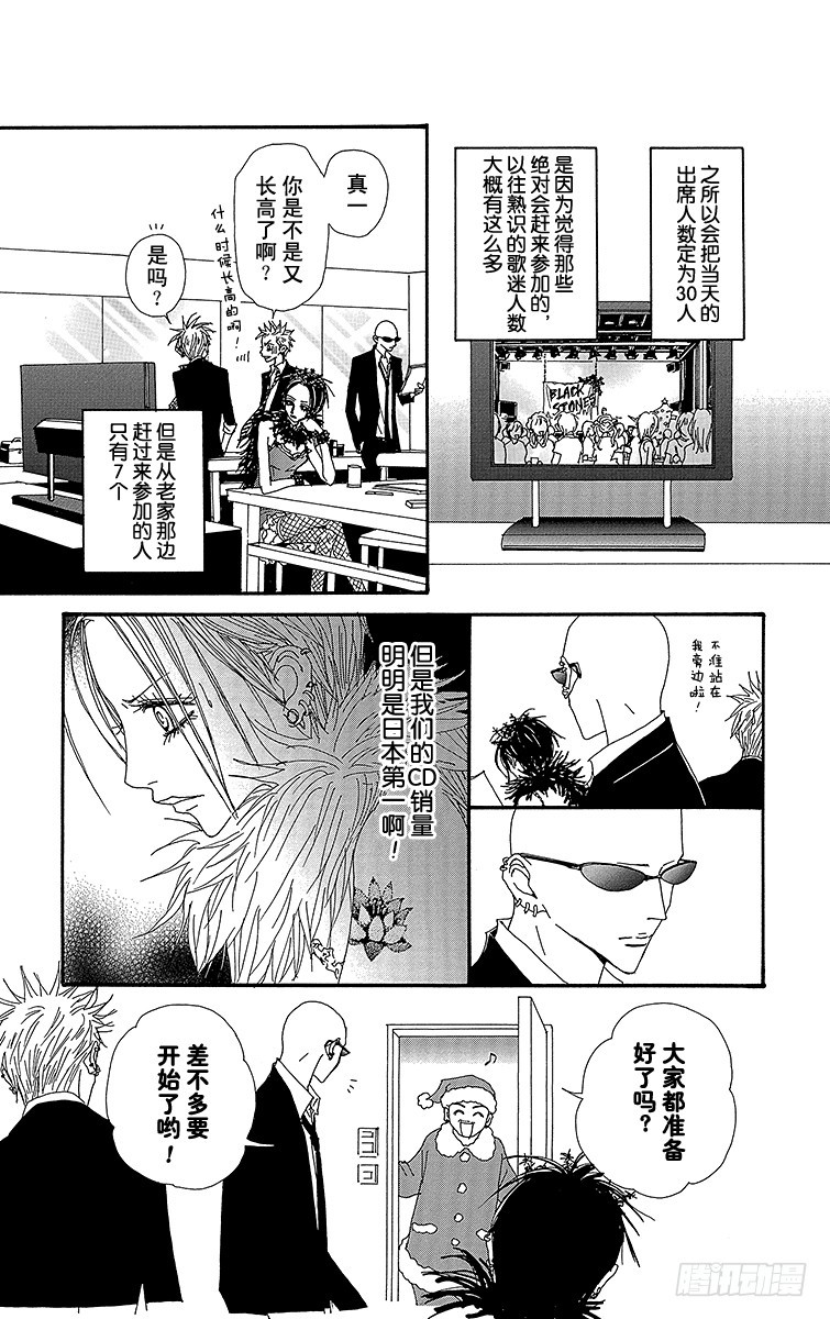 第60话22