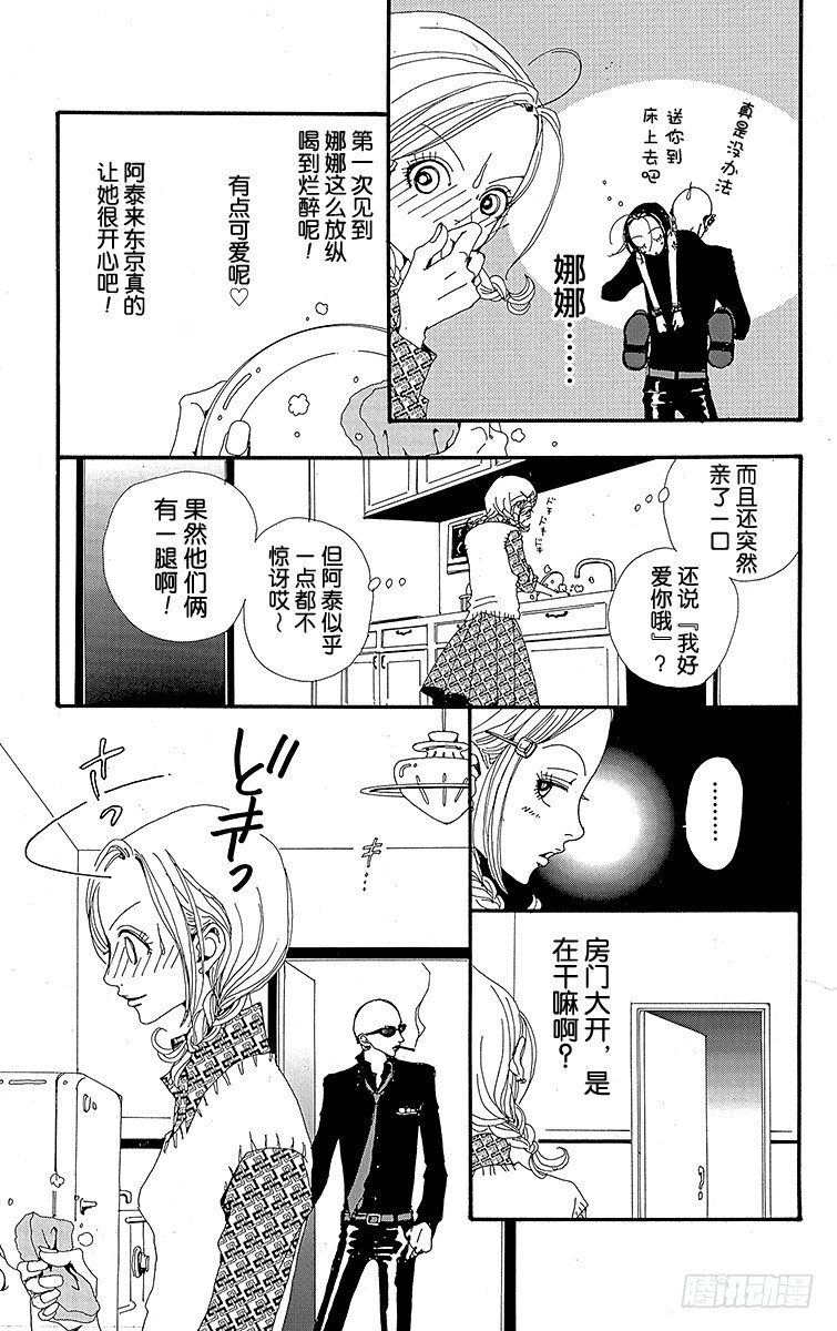 第7话9