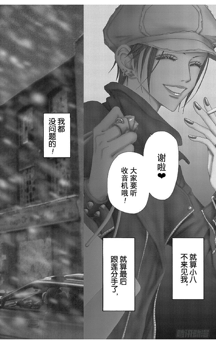 第78话4