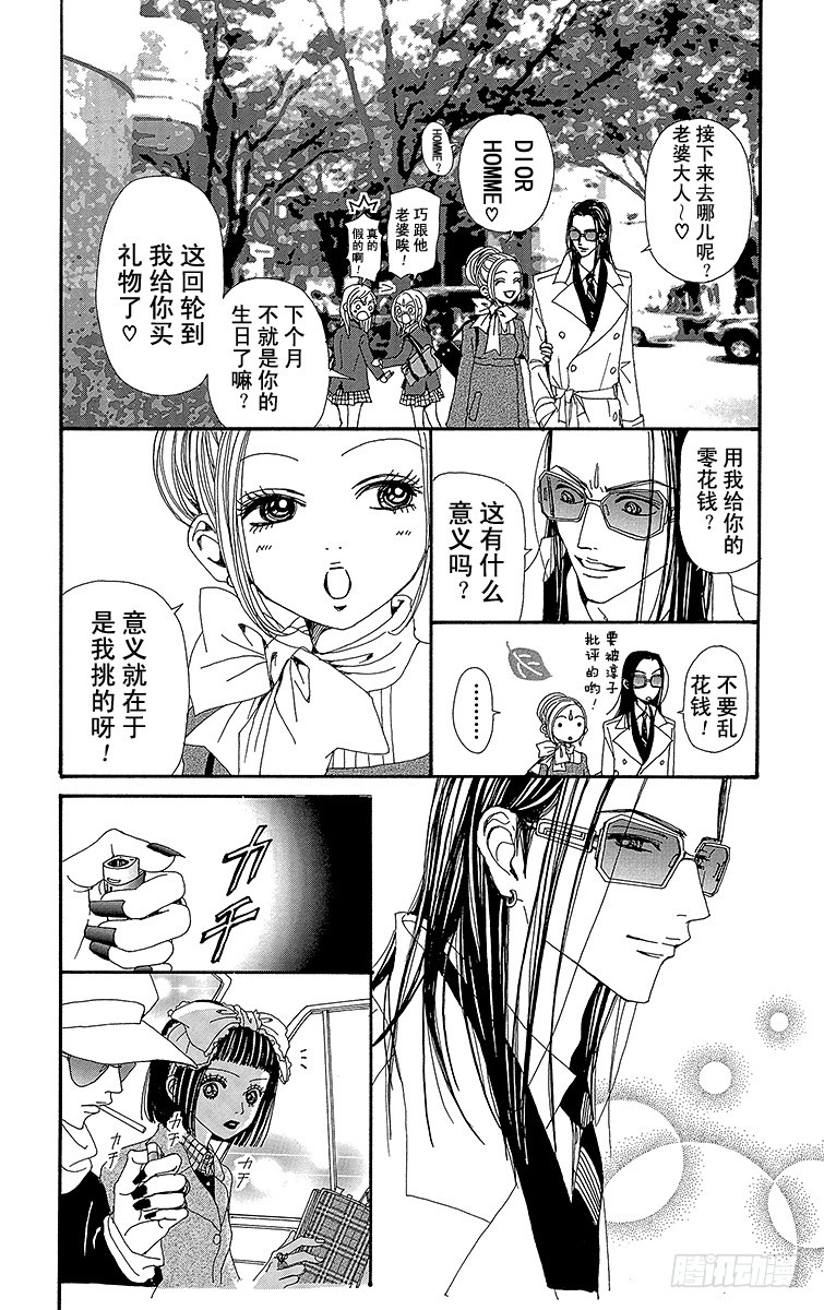 第58话26
