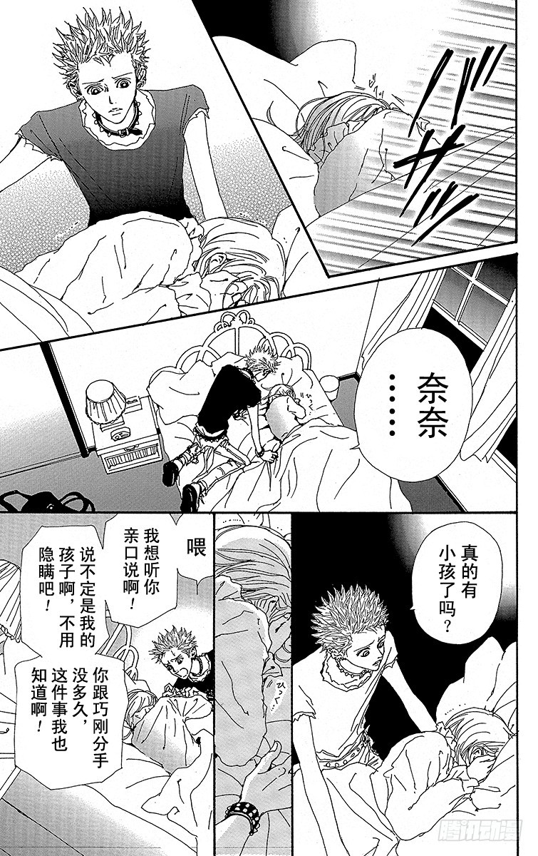 第27话37