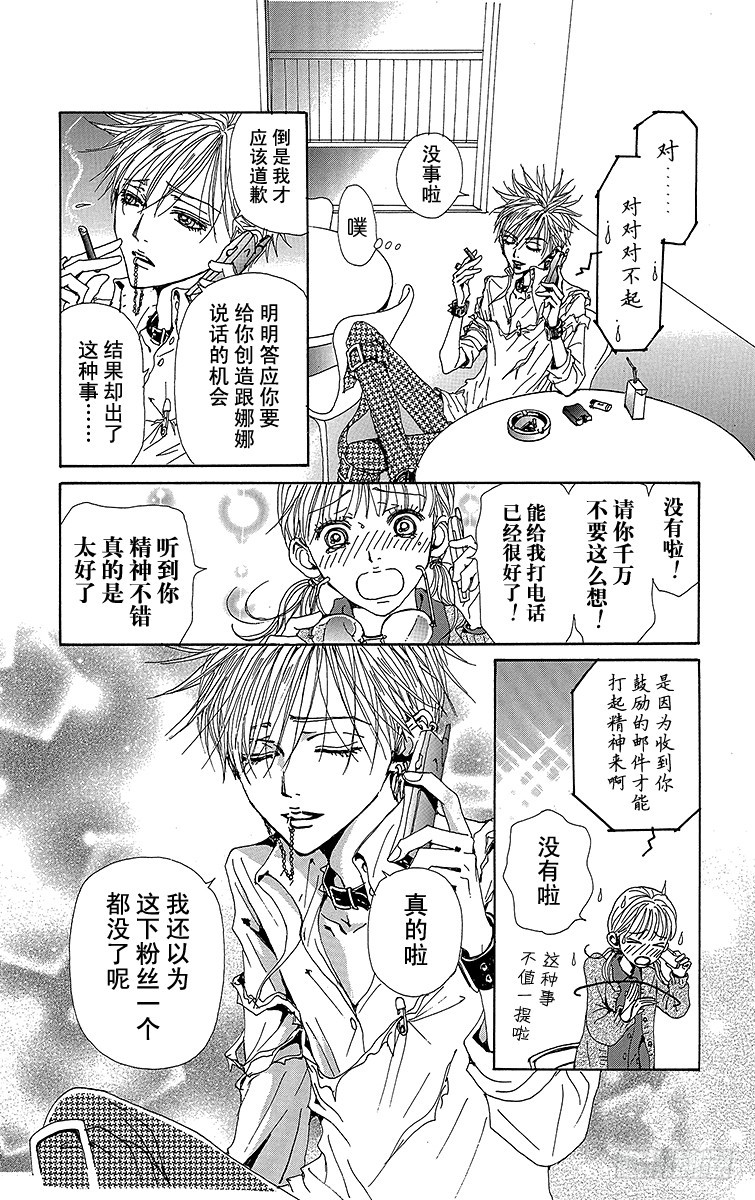 第74话39