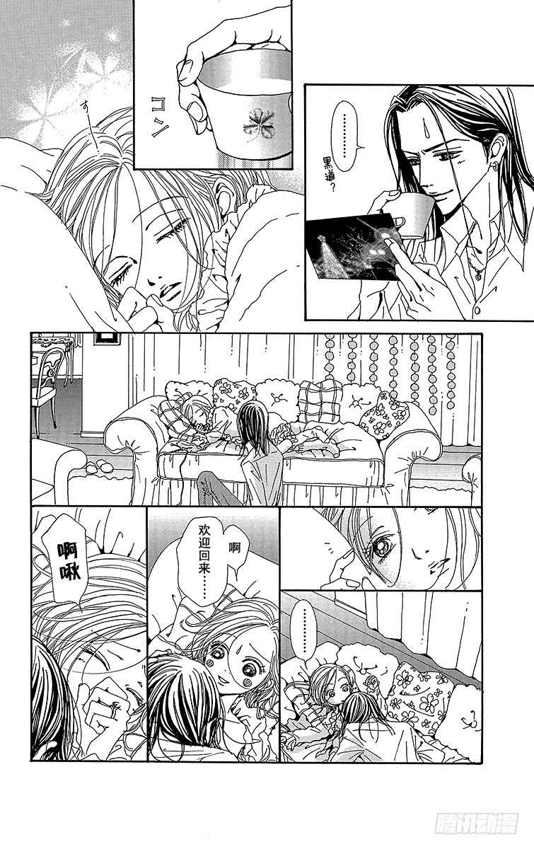 第54话32