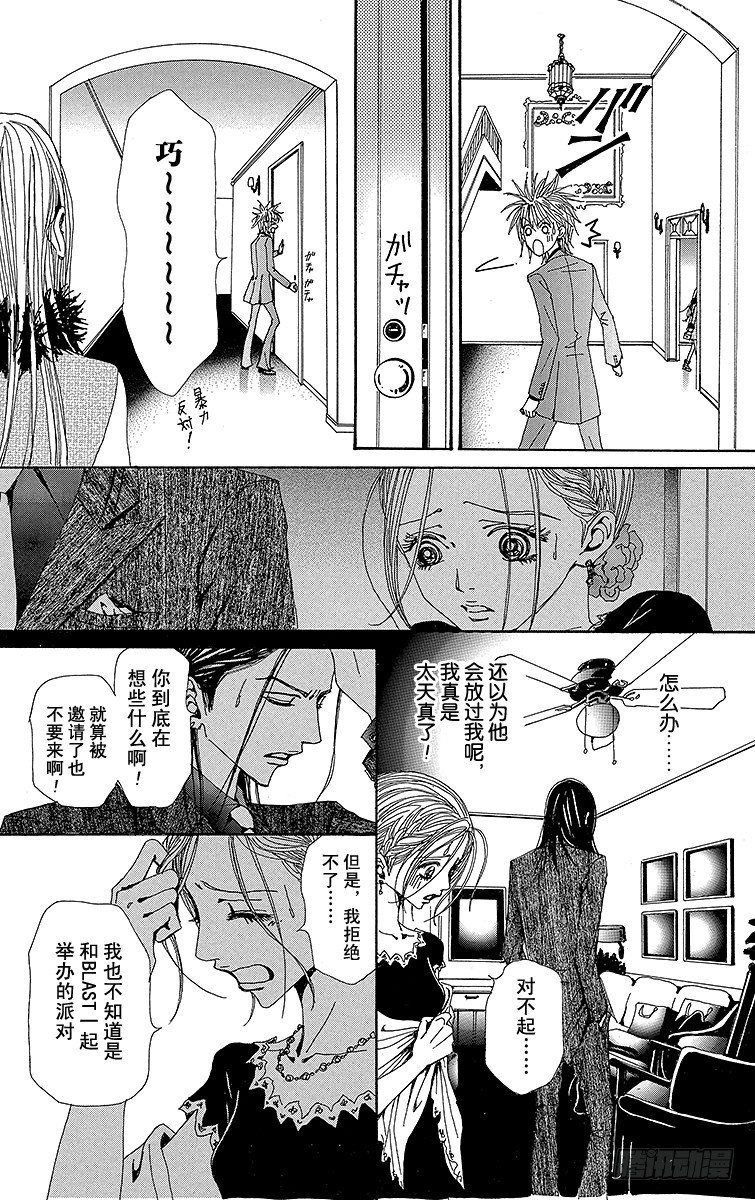 第46话18