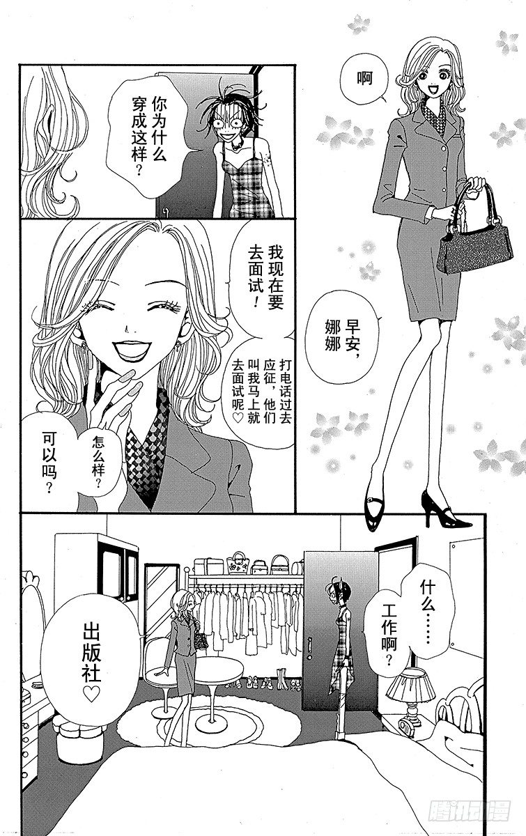 第7话16