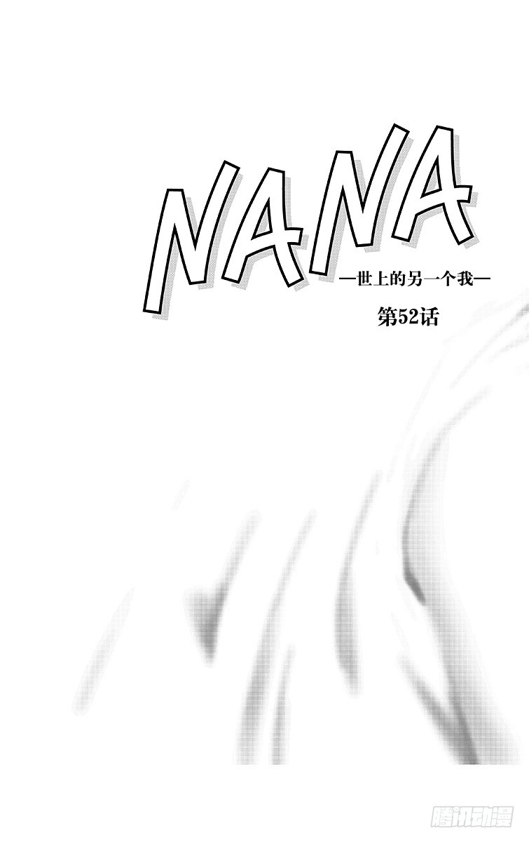 第52话2