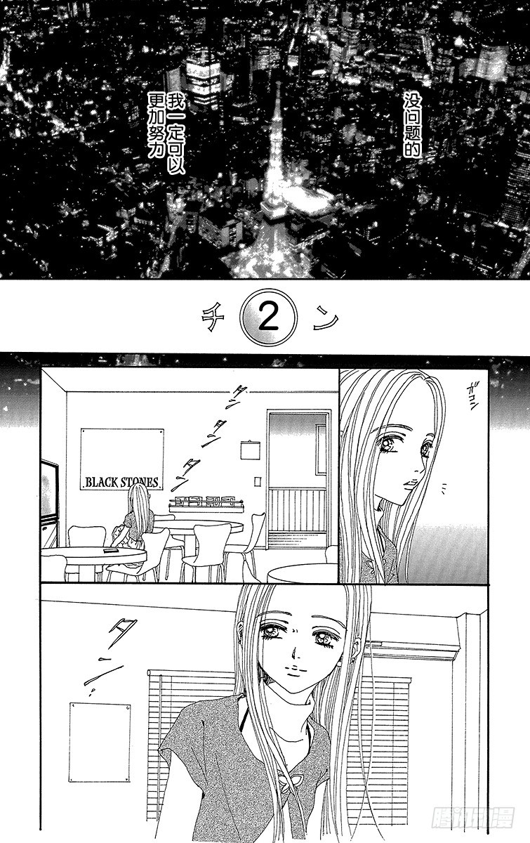 第69话29