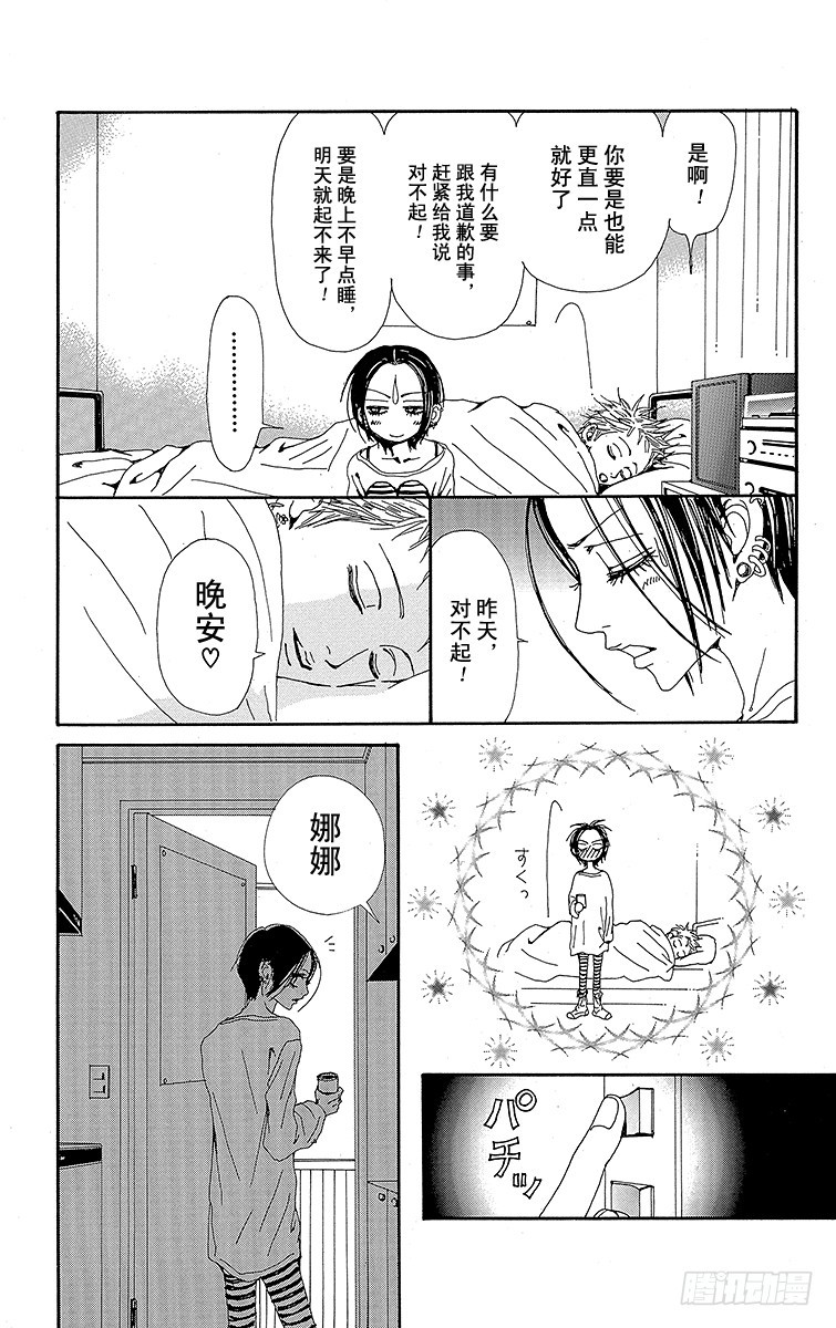 第43话28