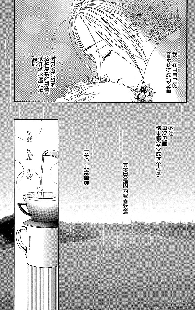 第33话11
