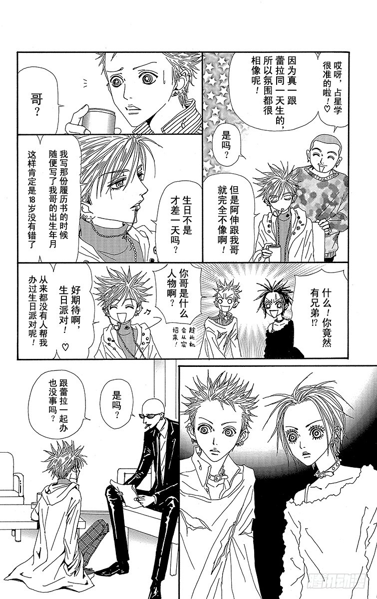 第43话25