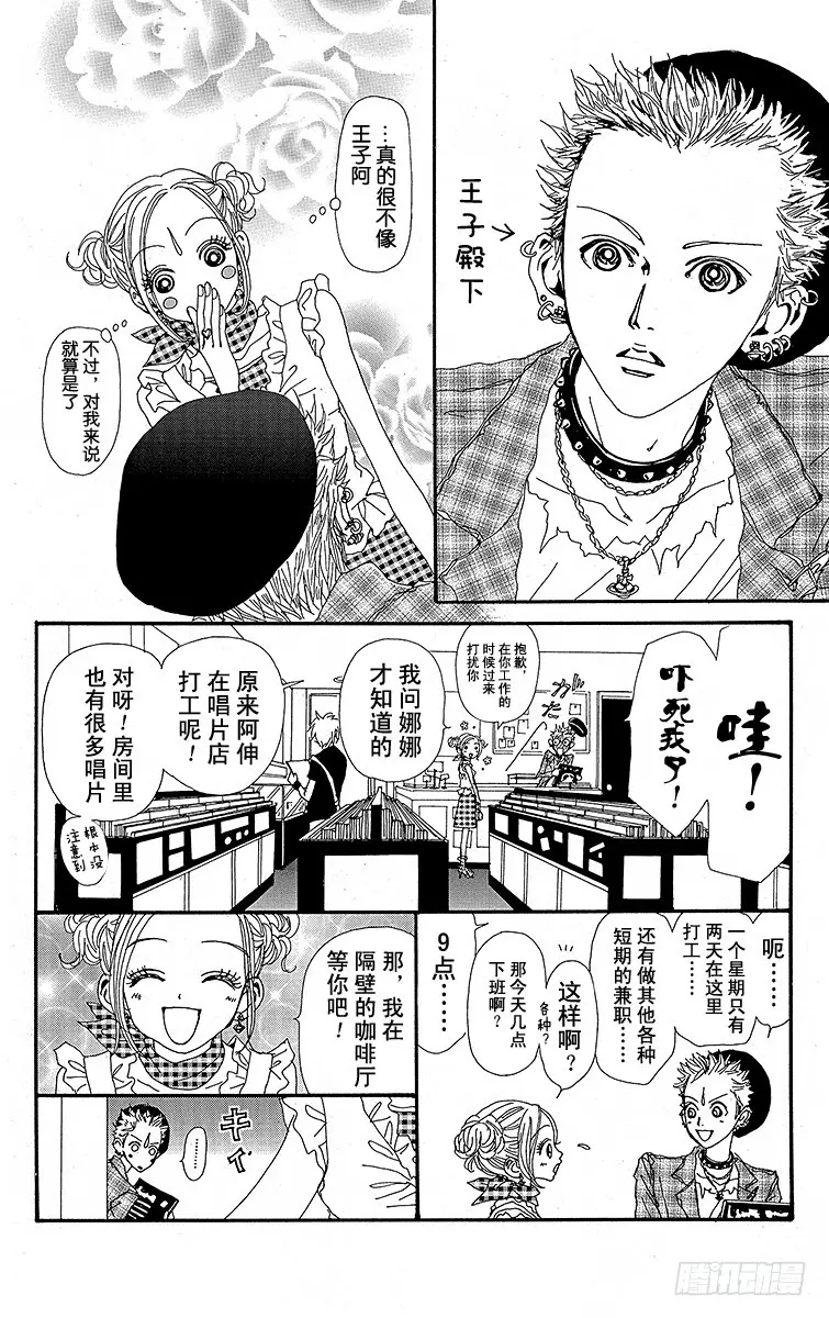 第23话39