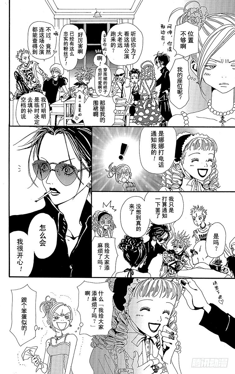 第10话31