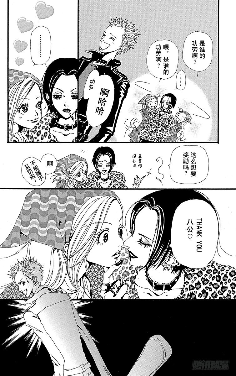 第5话42