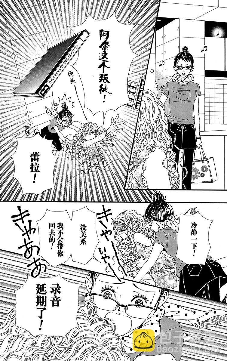 第30话25