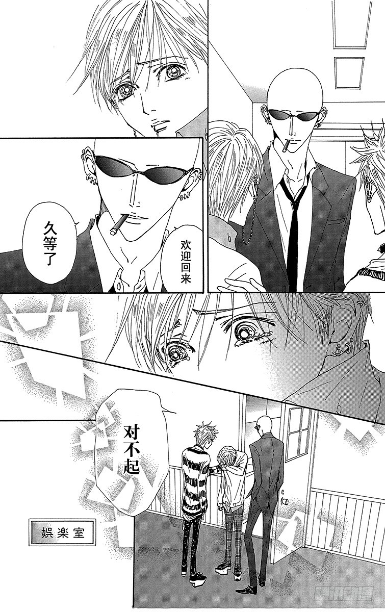 第73话10
