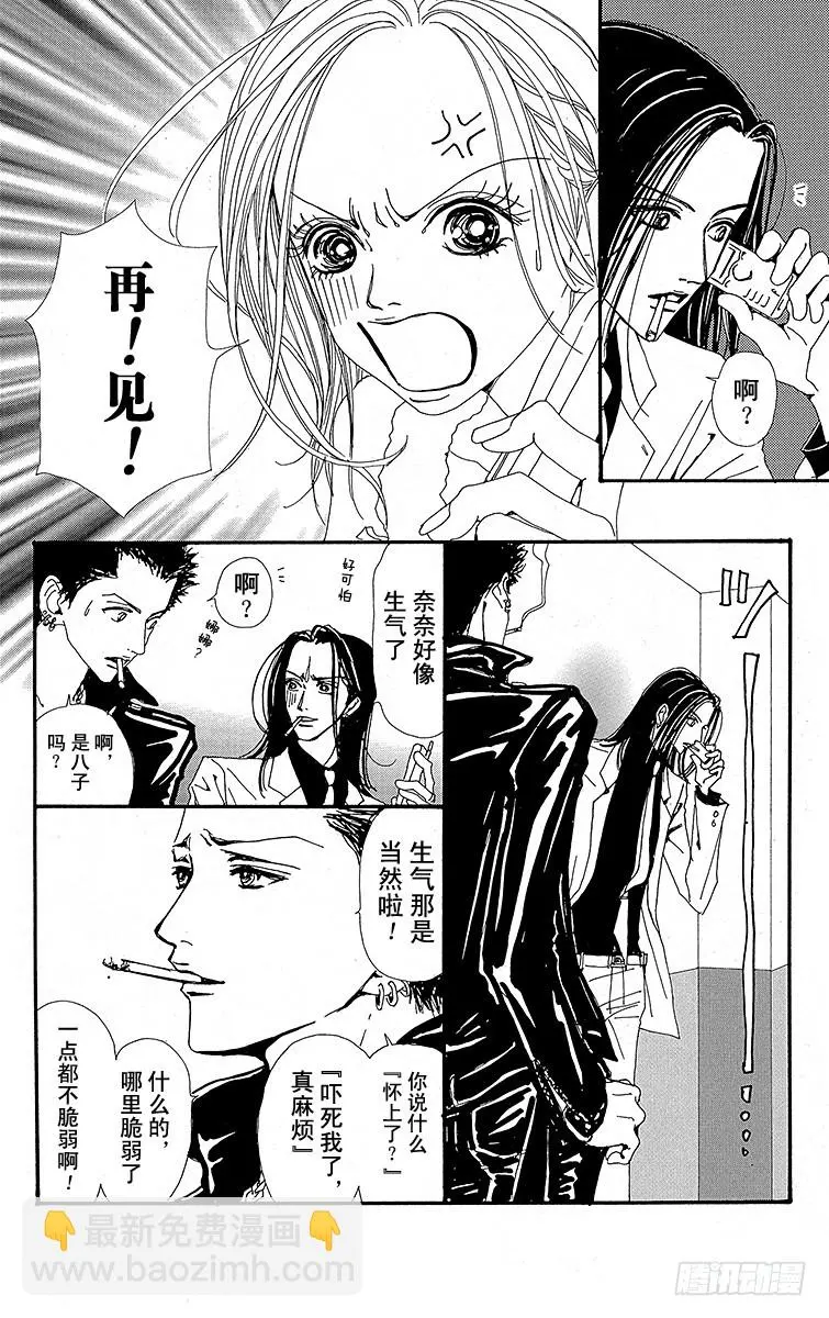 第23话35