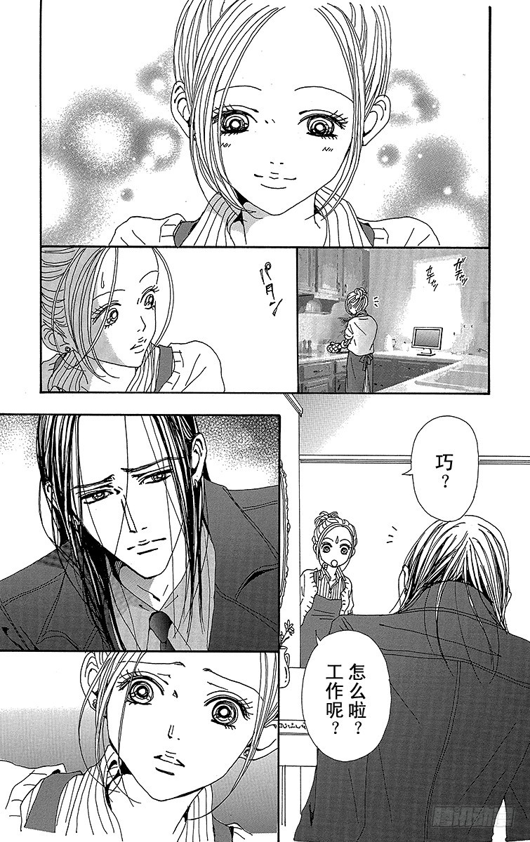 第76话32