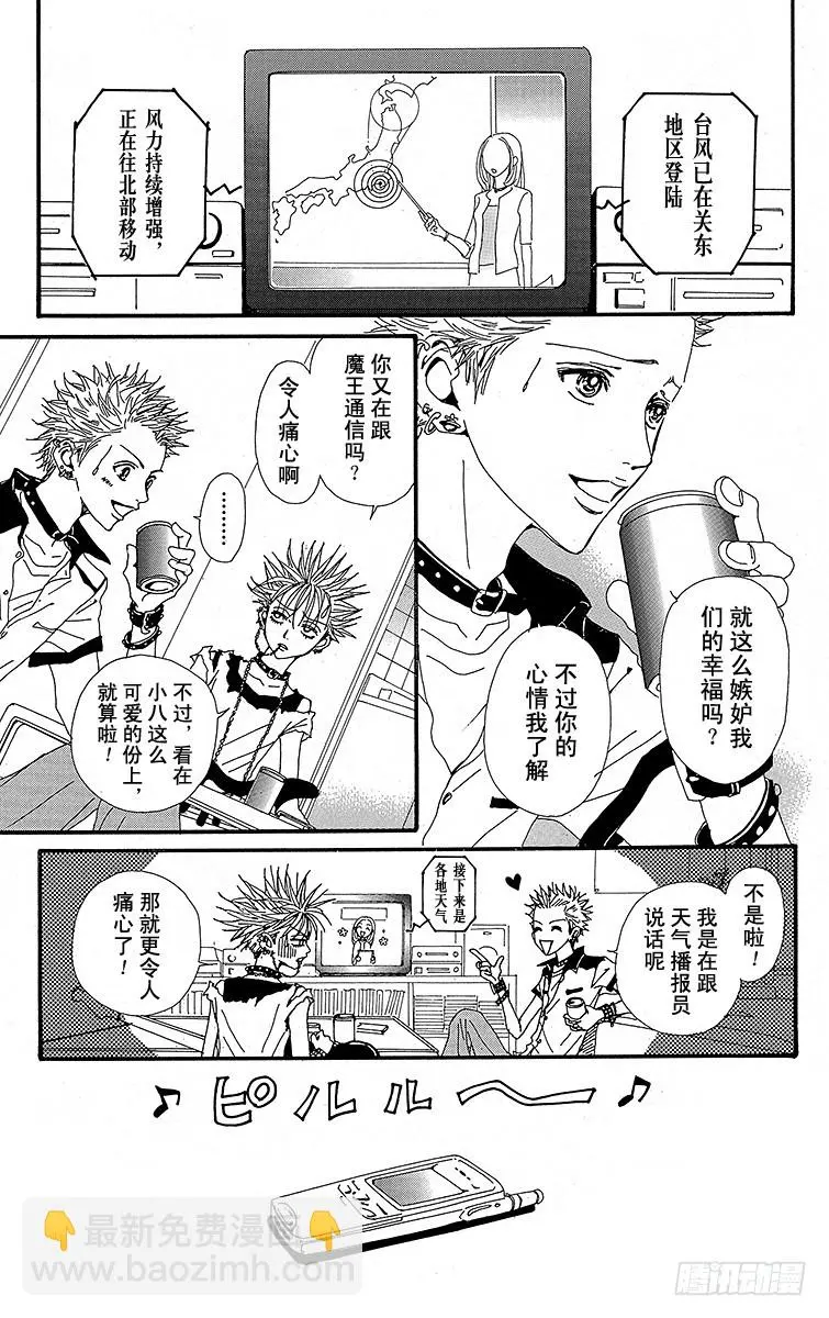 第25话25
