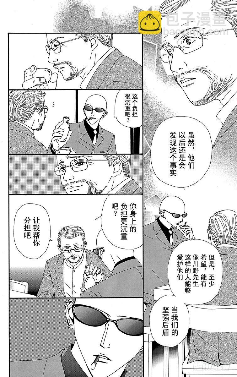 第31话19