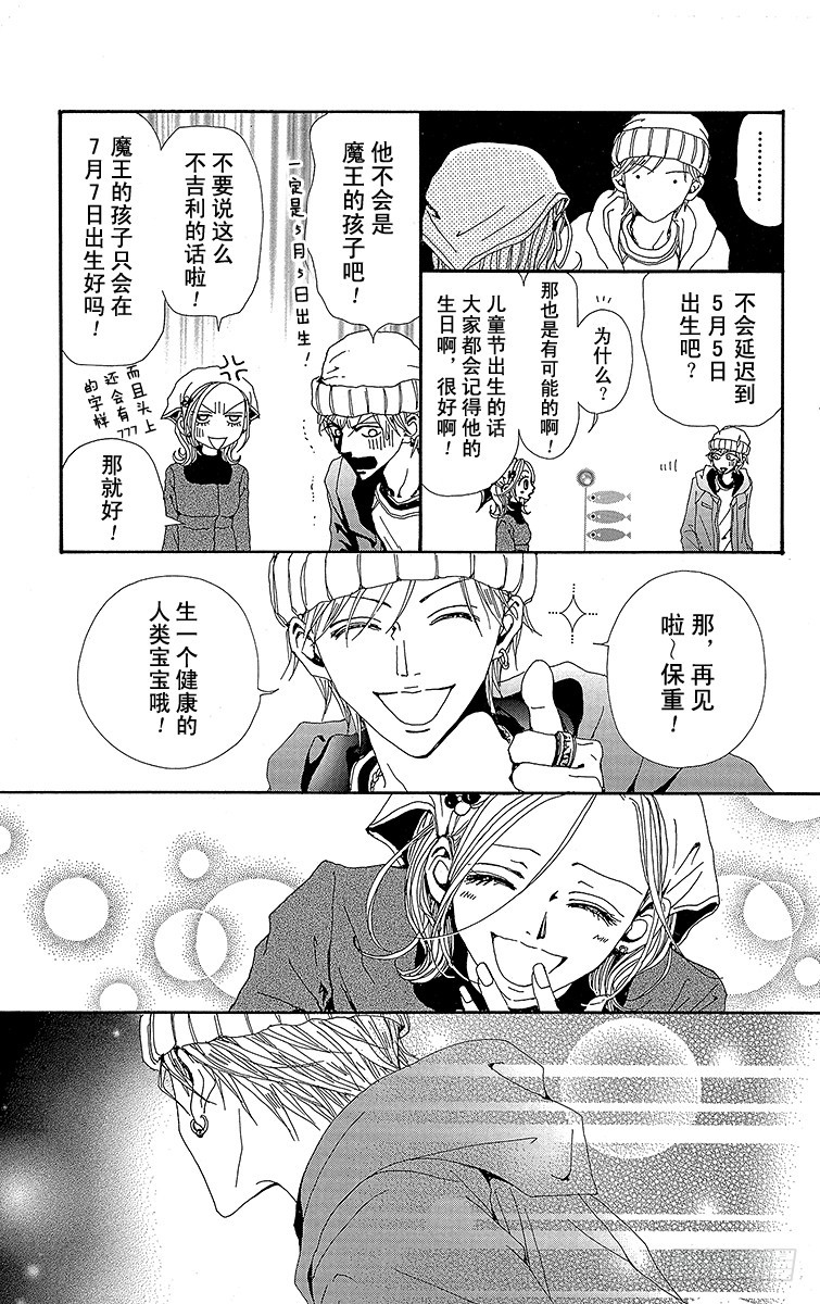 第41话36