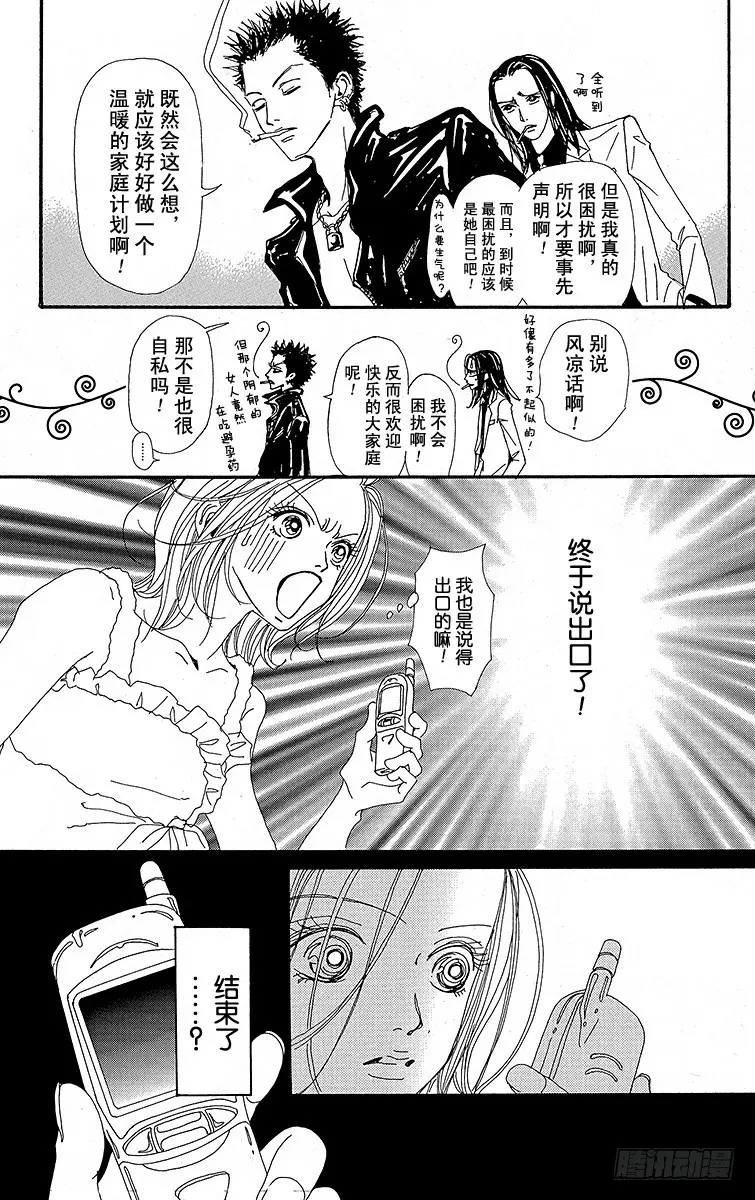 第23话36