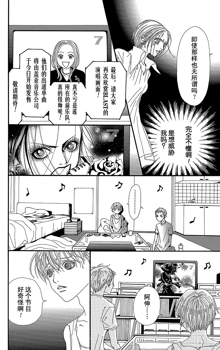 第34话21