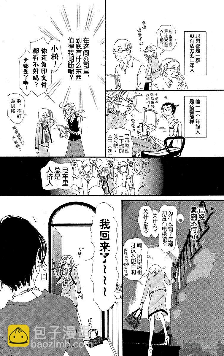 第8话13