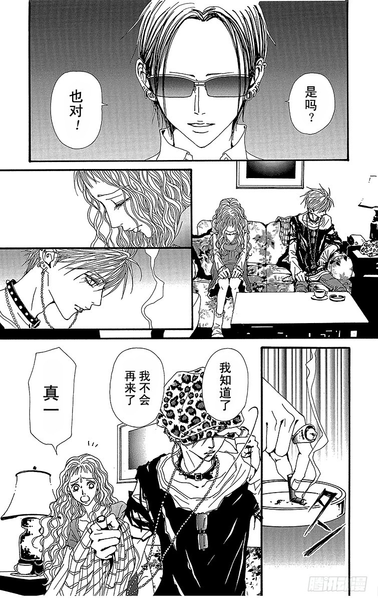 第56话26
