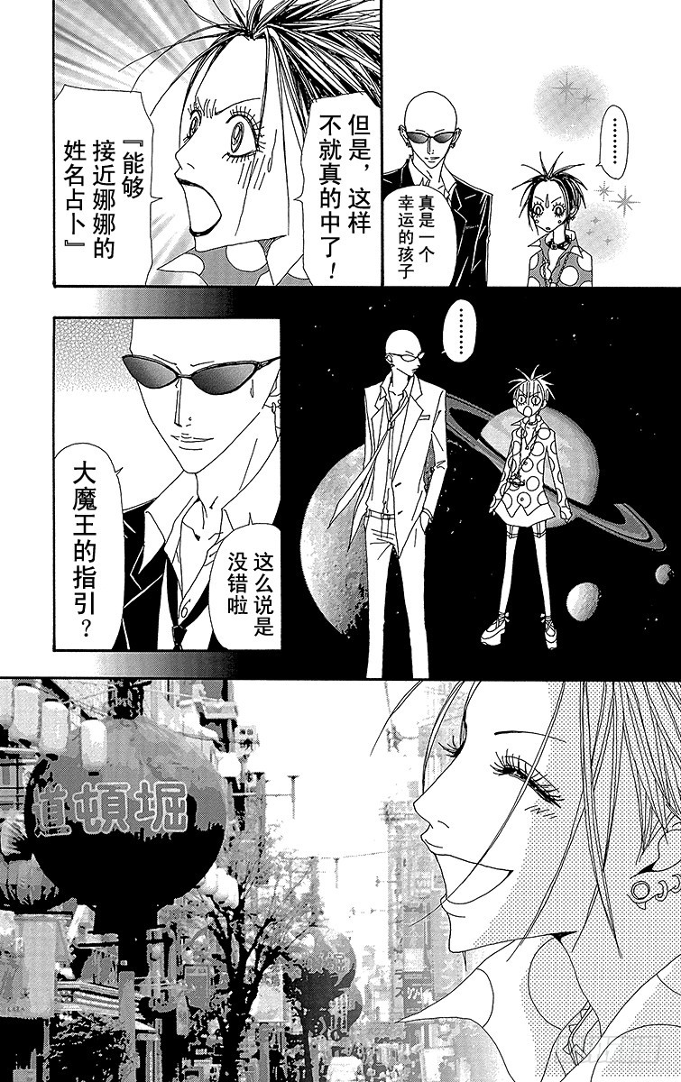 第59话35