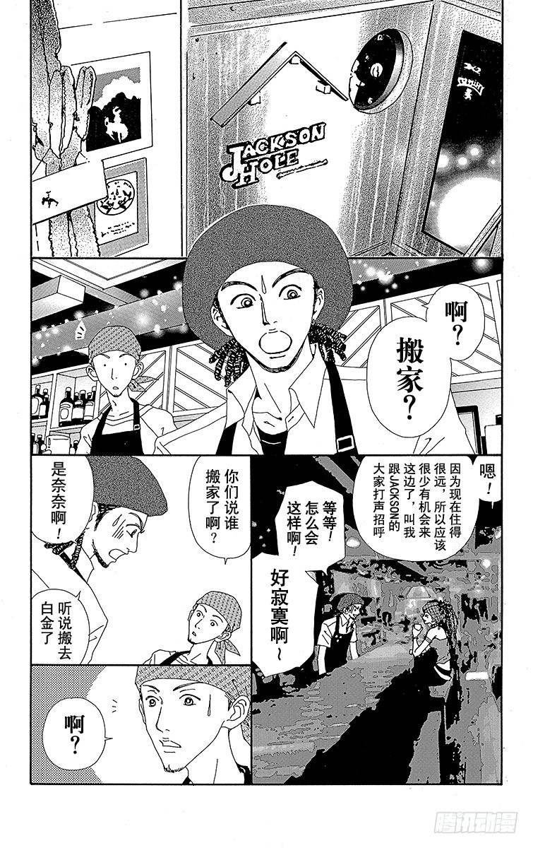 第32话4