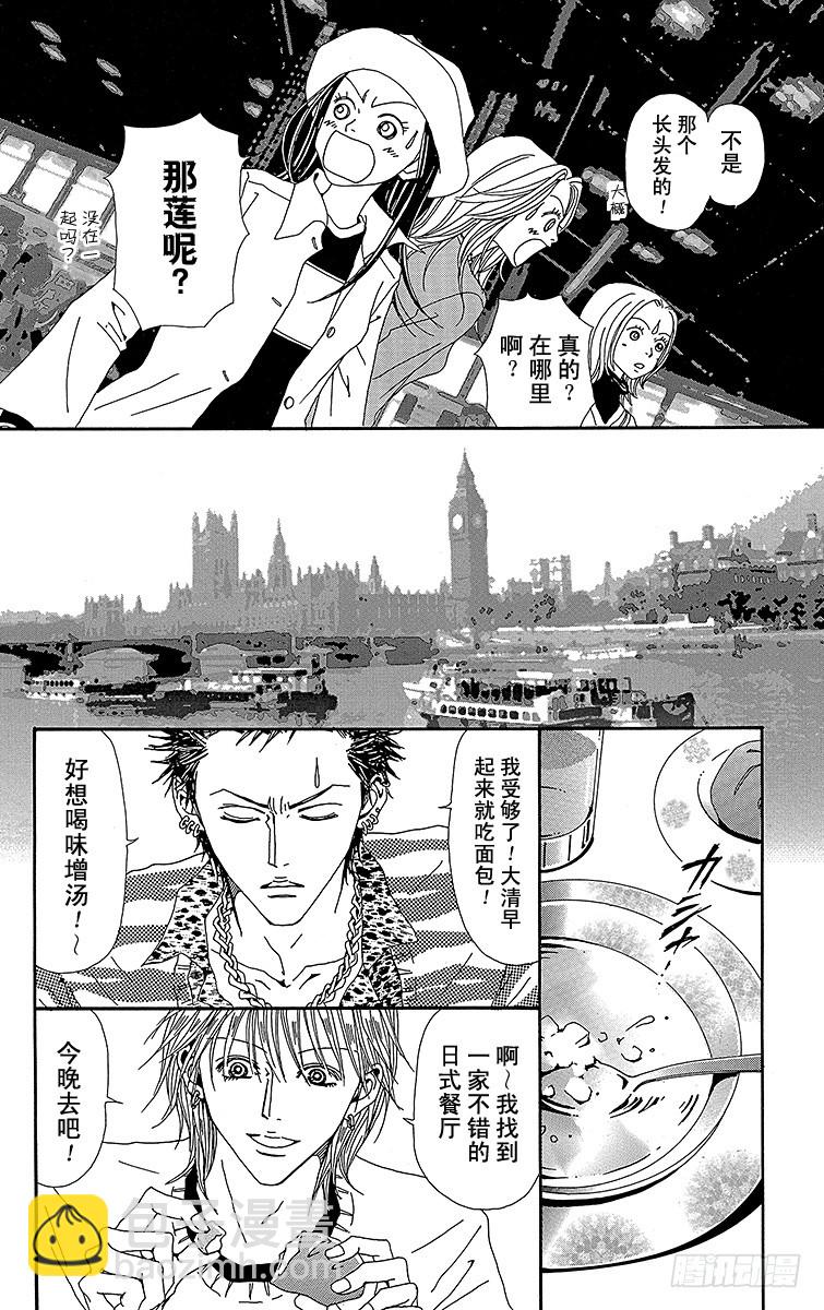 第36话4