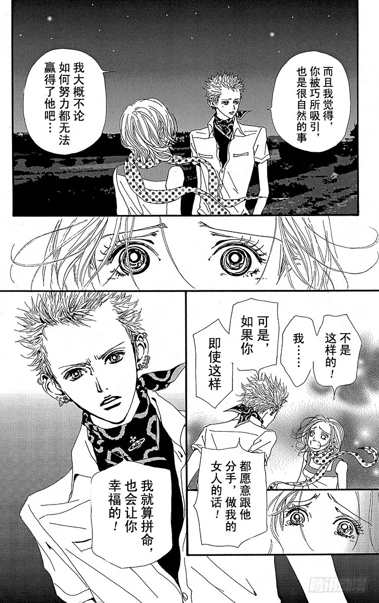 第23话19
