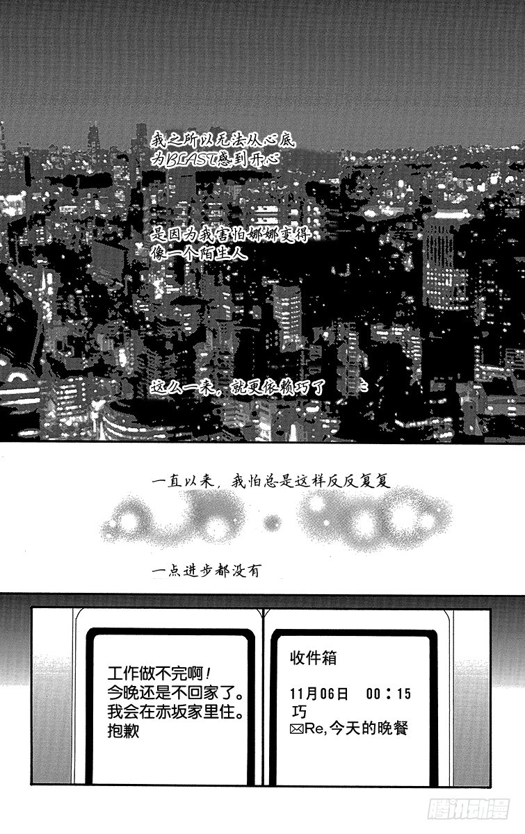 第50话45